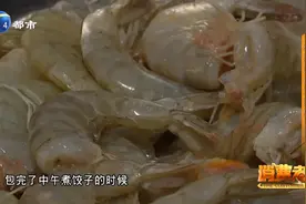 鲜虾特别咸虾皮还很厚！这样的无头虾有什么问题，能放心吃吗？