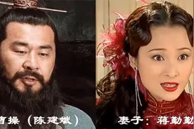 《新三国》演员夫妻，诸葛亮美妻颜值赛貂蝉，赵云二婚娶妻很般配视频封面