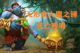 【战斗蜗牛】暗黑2野蛮人攻略之拳击专心狂战士-食人魔之锤死呼