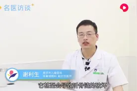 小儿中耳炎听力会下降吗？应该怎么治疗比较好视频封面