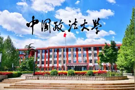 学姐跟你说高校之——中国政法大学视频封面