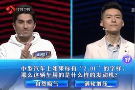 一站到底：网络流行语“奥利给”到底是什么意思？视频封面