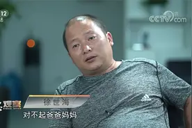 17岁少年看完“黑动漫”跳楼 父亲卧底“暗黑群” 为套近乎喊爸爸视频封面