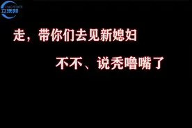 生物降解马桶、无水免冲马桶是如何工作的？能否改善农村旱厕环境视频封面