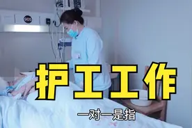 康复医院护工的日常护理工作具体有哪些呢？很多家属都不清楚