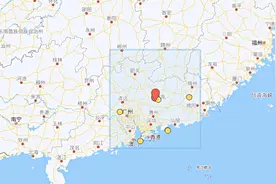 广东这一地一天两次地震！专家：广东进入地震活动相对活跃时段视频封面