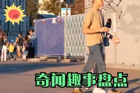 我国男生去白俄罗斯旅游，被知道是中国人后，阿姨当场认女婿视频封面