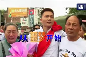 从噩梦开始！26年前梦见自己的儿子不见了，现实中儿子凭空消失？视频封面