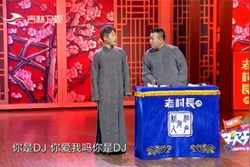 欢乐送：金霏自称是DJ，陈曦：你爱我吗你是DJ，这思维有点跳跃啊视频封面