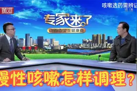 嗓子总是痒，一痒就咳嗽，慢性咳嗽怎样调理？医生教你绝招视频封面