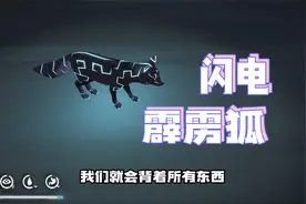 漫漫长夜：带着会发光的狐狸，穿梭雪地，吃住都在车上！视频封面