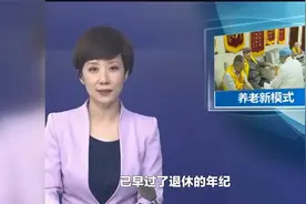 老马观点｜“只生一个好，政府来养老”是口号？是承诺？要兑现吗视频封面