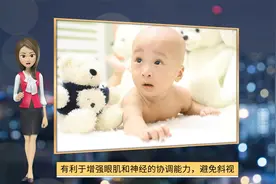 如何预防宝宝斗鸡眼？视频封面