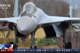 俄白“联盟决心-2022”联合军演 俄战略轰炸机在白完成例行巡航视频封面