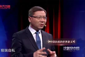 中国：美国是艾滋病蔓延罪魁祸首，艾滋病爆发四年，美国才承认！视频封面