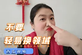 自己拍摄的视频没有流量，想换领域？我建议不要这样做，3点原因视频封面