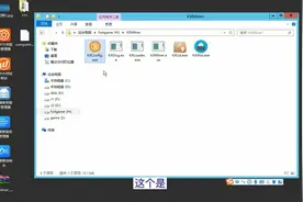 KX矿工，KXMiner使用教程