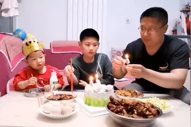 给儿子过三岁生日，炒鸡炖鱼做五道家常菜，一家四口其乐融融