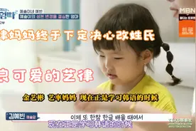 【高中生爸妈2】E07艺律宝宝说因为是跟妈妈一样的所以改姓也喜欢视频封面