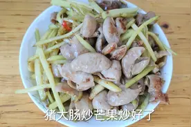 熊二老婆又在捣鼓黑暗料理，猪大肠炒芒果丝，本以为很难吃，美味视频封面