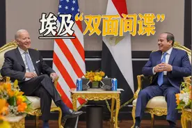 原来埃及才是终极大佬，秘密支援俄罗斯炮弹，还帮美国倒卖军火视频封面