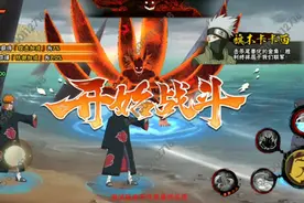 (新团本-忍界大战)攻略详解，告别小白杜绝坑队友，首次发车必备视频封面
