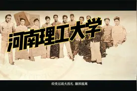 河南高校，焦作高校推荐——河南理工大学视频封面