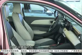 广州番禺：买了车却不能上牌？律师支招视频封面