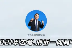 02.第1讲 刑事诉讼法概说视频封面