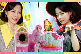 凯利花仙子的魔法小屋 变出漂亮的仙女屋