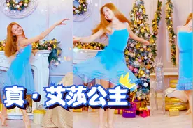 美呆了！俄罗斯女孩换上芭蕾舞裙那一刻，我仿佛看见了迪士尼公主视频封面