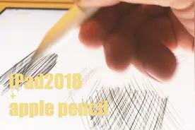 超详细的iPad2018+pencil的测评（用起来像敲鼓？