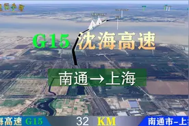 千米高空俯瞰沈海高速 南通市-上海市 途经常熟 太仓 嘉定 松江视频封面