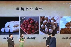 为何宋氏姐妹中，宋美龄抗癌最成功？原来是吃了“它”视频封面