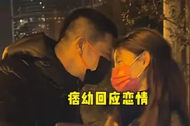 27岁女网红恋上年过半百糟老头为哪般？痞幼回应质疑：姐就是喜欢视频封面