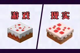 我的世界发布13年了，做个蛋糕庆祝一下！
