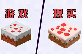 我的世界发布13年了，做个蛋糕庆祝一下！视频封面