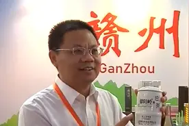 农博：江西赣州馨阳岭的白茶，富含天然硒，能抗癌抗氧化及抗衰老视频封面