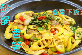 春天竹笋一定要这样吃，脆嫩鲜香爽口下饭，饭店不外传的高级做法视频封面