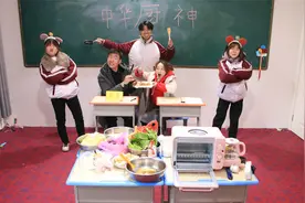 中华厨神2：一帆厨艺获得好评，蓉儿的黄金拍档能不能超过一帆呢视频封面