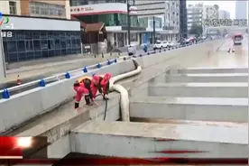 中国安能武汉救援基地携“龙吸水”驰援郑州视频封面