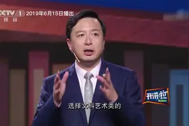在理工院校读文科专业是什么体验？视频封面