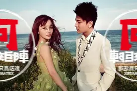 香港娱记曝李小璐贾乃亮已复婚，消息为霍思燕透露？都是为了孩子视频封面