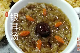 如何煮银耳汤出胶又快又多，记得多做这2步是关键，软糯黏稠香甜视频封面