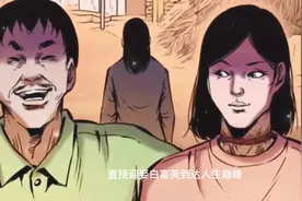 生抽漫画故事解说 男子捡到神灯 生活发生翻天覆地的改变视频封面