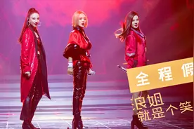 浪姐就是个笑话？芒果晚会浪姐舞台没诚意，照搬公演舞台全程假唱视频封面