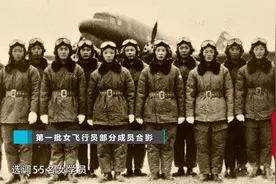 历史上的今天：3月8日视频封面