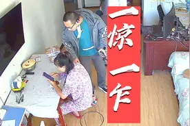 一惊一乍的 我这心啊 咯噔一下子视频封面