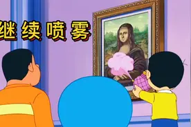 哆啦A梦：大雄用继续喷雾玩的不亦乐乎，害的妈妈伤心欲泪视频封面