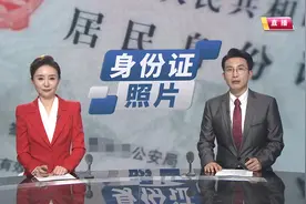哪张满意选哪张！身份证照片可自选
